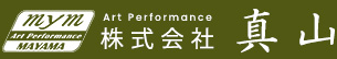 株式会社真山
