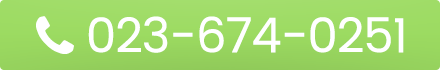 023-674-0251